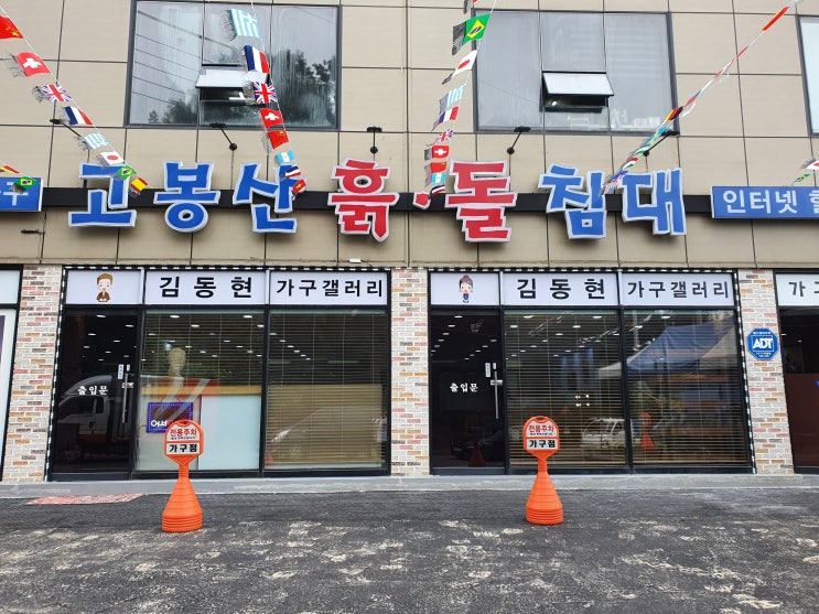 삼송역 현대헤리엇 입주하시는 분들 위해 가구 정보를 준비했어요