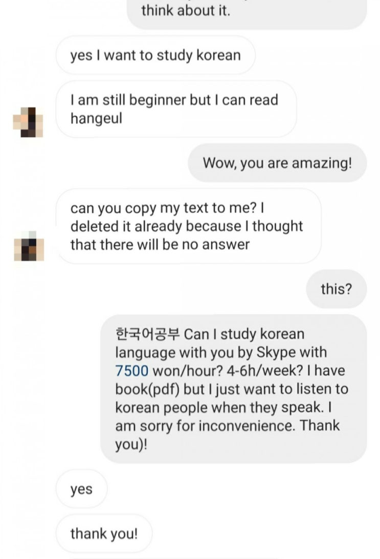  "영어로 수업을 하라구요?!"/첫 알바로 외국인에게 한국어 과외를?!