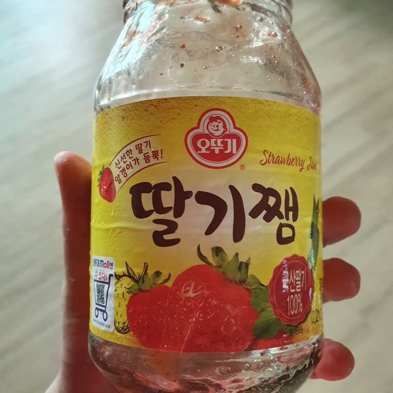 딸기잼에 곰팡이가, 먹어도 될까? 유통기한은 언제까지? : 네이버 블로그