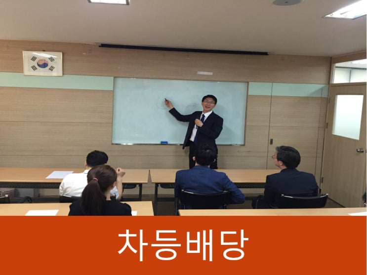 차등배당 주주환원 정책, 절차만 알고 가자!!