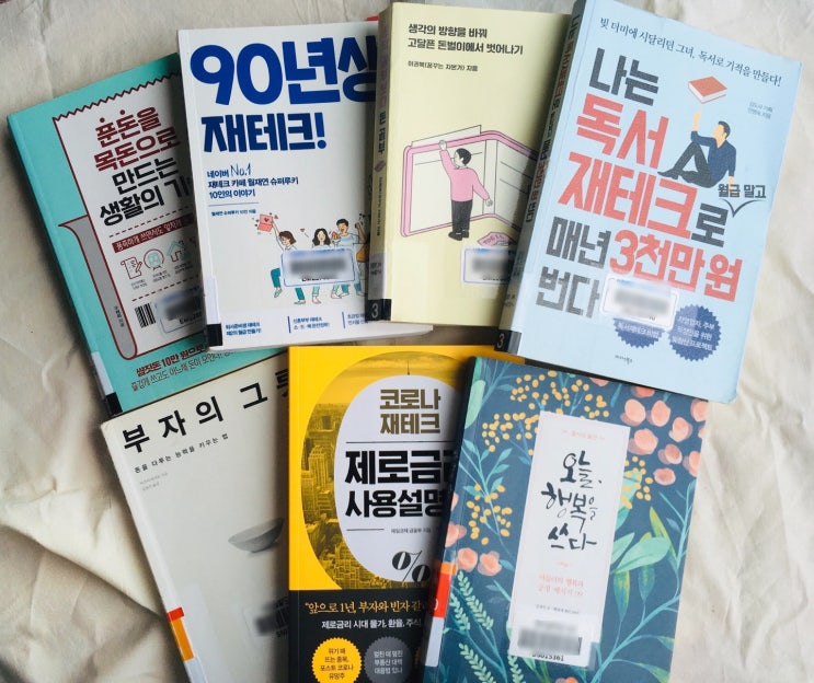  독서기록장 쓰면 진짜 좋을까?