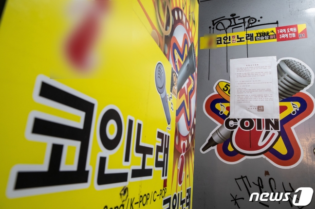 말라죽으라는 얘기 유흥주점 재난지원금 형평성 논란 _소상공인 새희망자금 지원 유흥주점 제외 말라죽으라는 얘기 유흥주점 재난지원금 형평성 논란 _소상공인 새희망자금 지원 유흥주점 제외