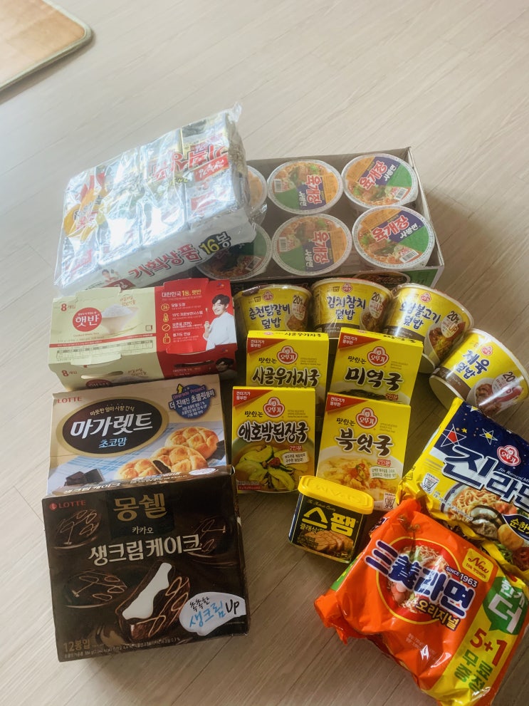  번외편 [9월 해외입국자] 슬기로운 자가격리생활 #1