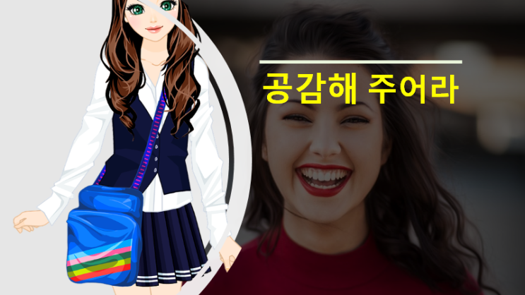  디지털 시대를 사는 자녀들과의 소통법을 소개합니다.