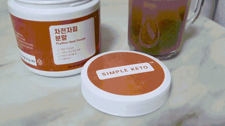변비직빵 차전자피가루 먹어봤어요! 심플키토 변비직빵 차전자피가루 먹어봤어요! 심플키토