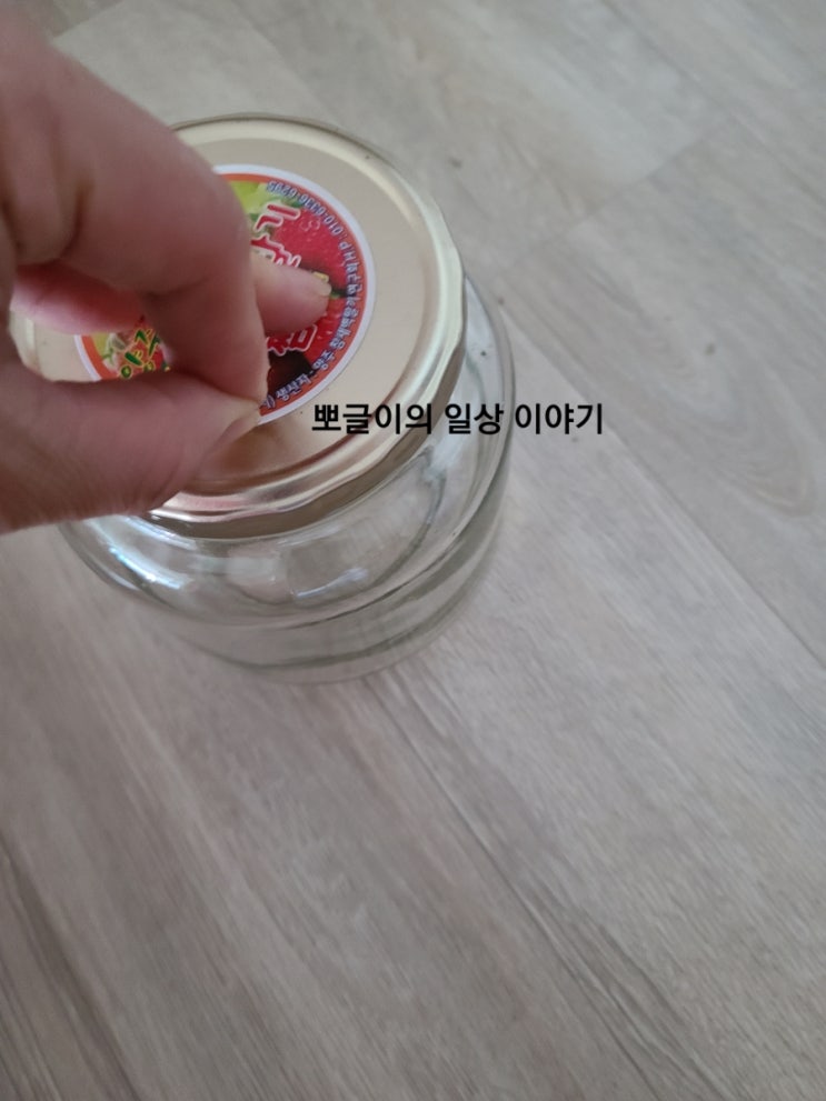  손쉽게 스티커제거하는 방법