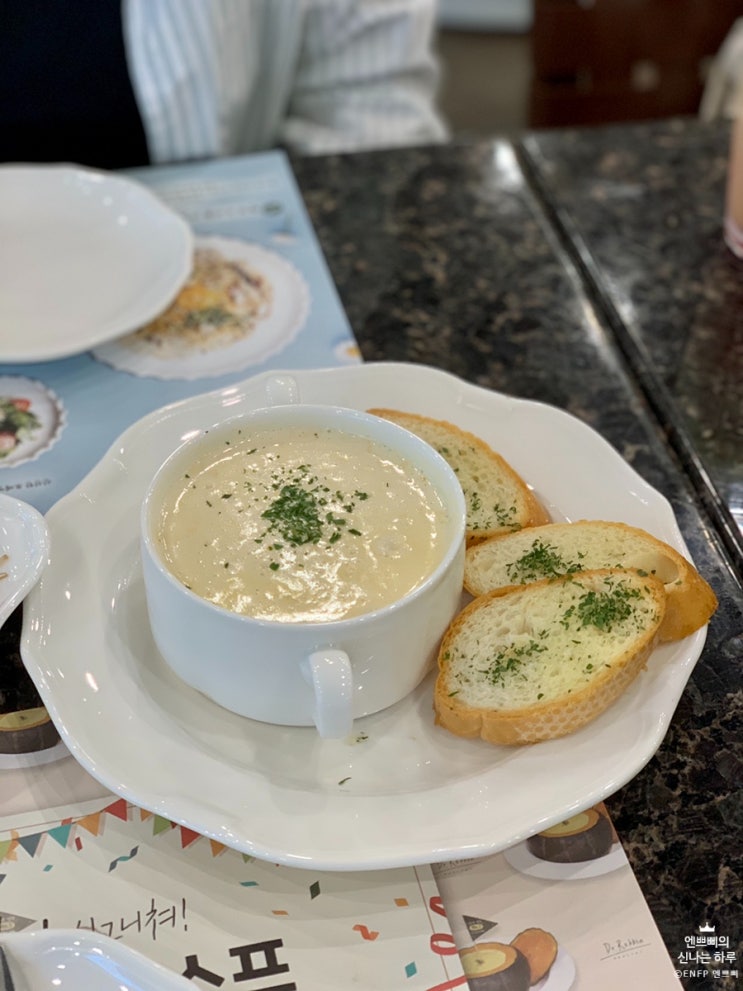  오목교 목동 맛집 :: 닥터로빈 목동점_통단호박 크림 스프가 맛있는 건강한 음식점