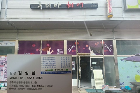 루디아크린 이미지