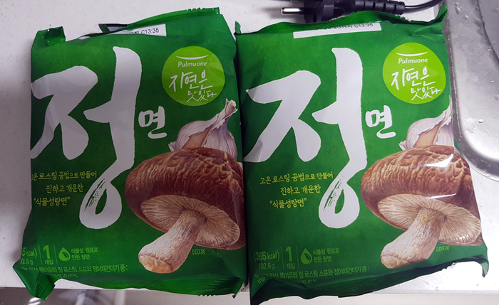  풀무원의  우리 함께 정을 나누어보아요  정면