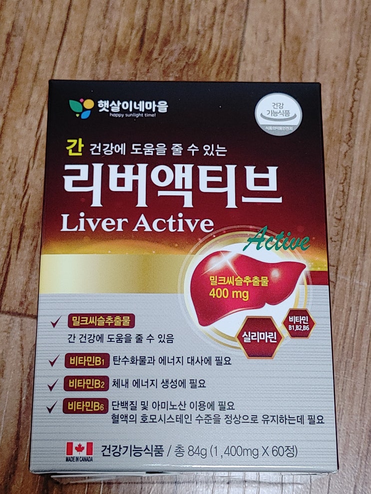 간기능개선제, 햇살이네 마을, 피로회복 간영양제 간기능개선제, 햇살이네 마을, 피로회복 간영양제