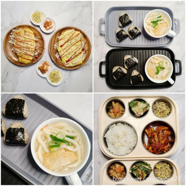Jinny's집밥다이어리 9월16일 주간밥상 비오는날은 매콤하게~ Jinny's집밥다이어리 9월16일 주간밥상 비오는날은 매콤하게~