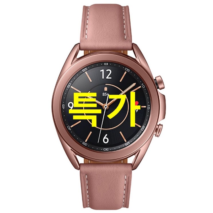  16일 가성비정보 삼성전자 갤럭시워치3 41mm 관심가네요
