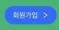 쿠팡 저작권.파트너스 가입 /왜?쿠팡에 나를 투자 하는가?정과장 수강후 주의점 추가.