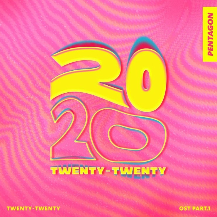 펜타곤 - Twenty-Twenty [듣기, 노래가사, MV]