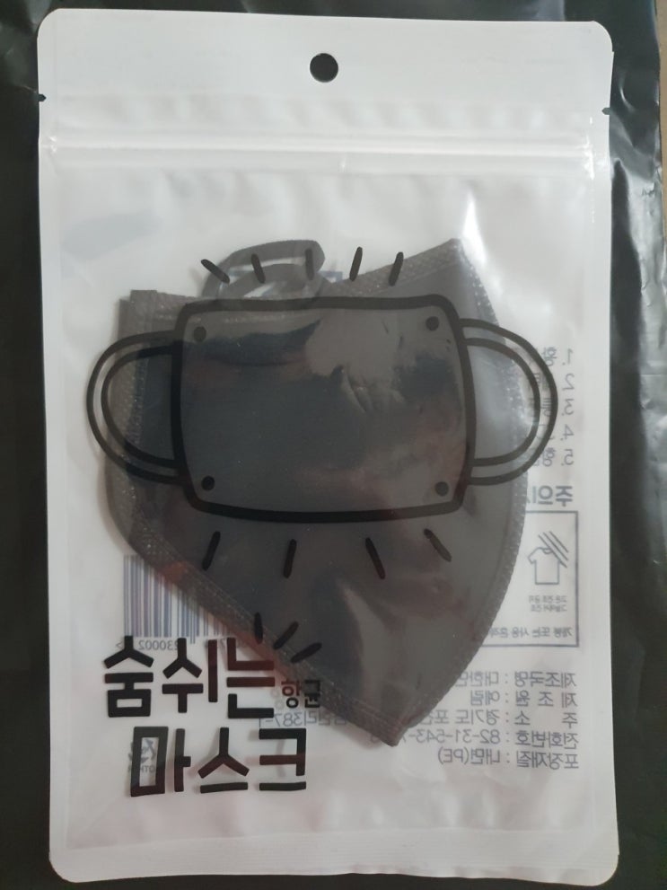  [네이버쇼핑]808 비말차단마스크 다회용마스크 숨쉬기 편해요