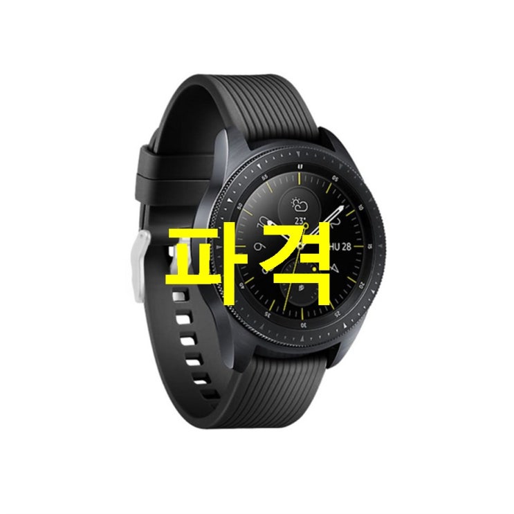  이번달 안내핫템 디씨네트워크 갤럭시 액티브 1/2/워치3 20mm 실리콘 스트랩 시계줄 40/41/42mm 호환 가능 ~ 좌표정보