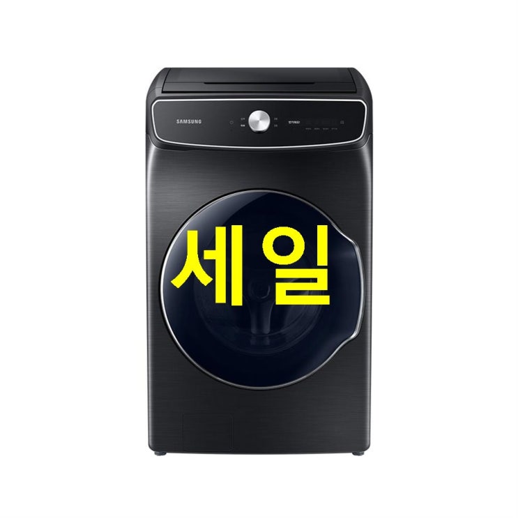  오늘자 디스카운트상품 삼성전자 플랙스워시 올인원 세탁기 WV24R9930KV 상부 3.5kg 하부 21kg  총정리