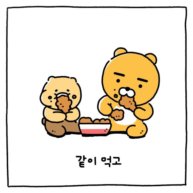  춘식이를 반려동물이 아닌 룸메로 받아드린 라이언