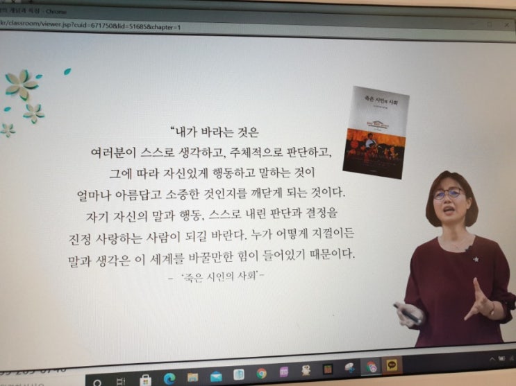  [하브루타] 부모가 먼저 배우는 하브루타 1강