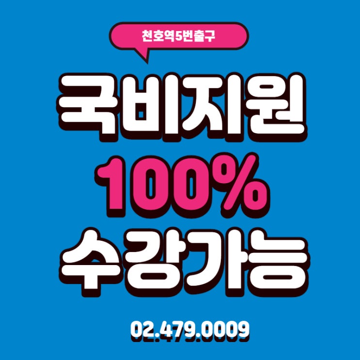  [유튜브 만드는법]유튜브 영상편집 무료로 배우기