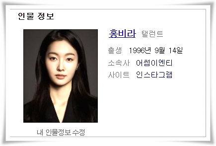  놓지마 정신줄 홍비라 쥬얼리 구두는 어디 제품일까