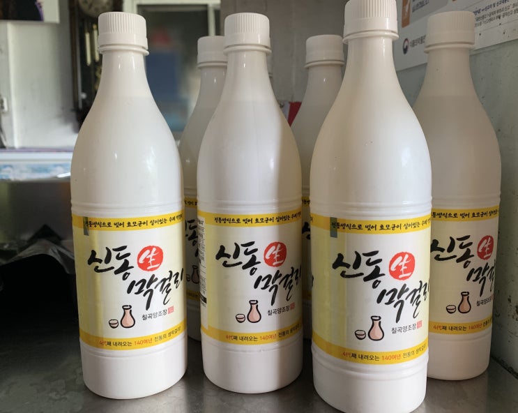  달콤했던 신동막걸리! 140년 전통의 칠곡양조장에서 구입했어요~