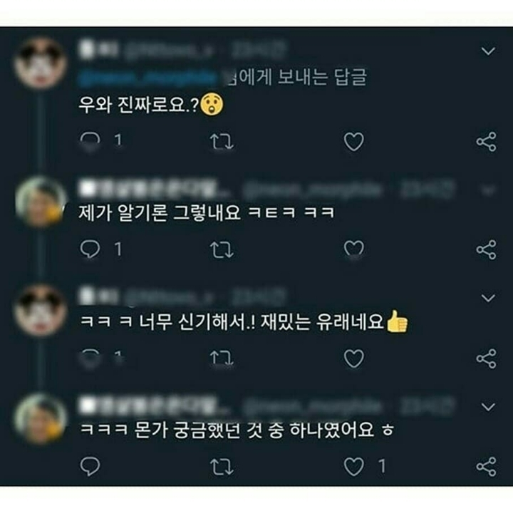  goodbye의 유래.jpg