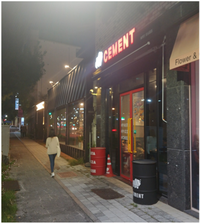  [유성맛집/궁동]Cement
