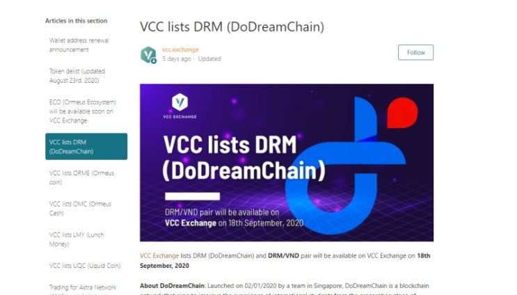 두드림 체인 - 베트남 거래소 "VCC" 추가 상장 소식 두드림 체인 - 베트남 거래소 "VCC" 추가 상장 소식