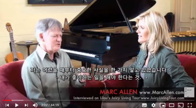  무일푼에서 출판사 백만장자로 - 마크 알렌[릴루 마세 인터뷰]