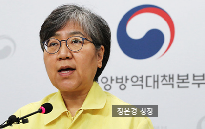  모든 감염병 어벤져스 - 질병관리청!