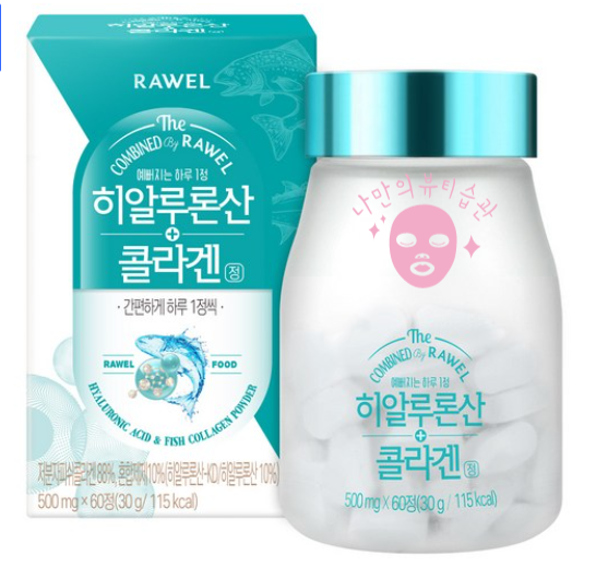  겨울철 건조한 피부는 로엘히알루론산으로 막자~