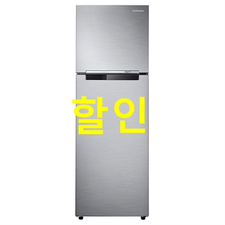 36% TOP핫템 삼성전자 일반냉장고 255L  개봉기에요