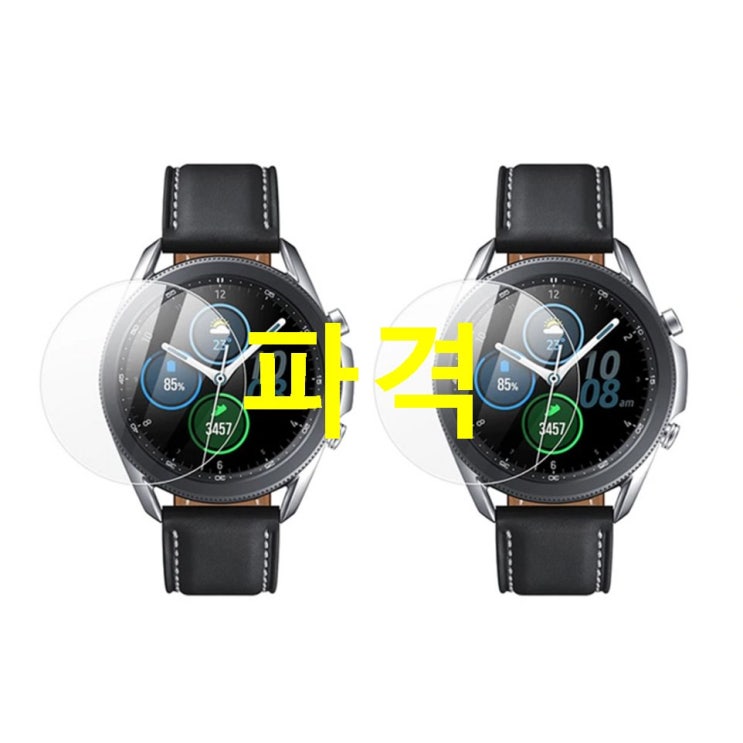  이번달 TOP5제품 디씨네트워크 전면 강화유리 보호필름 41mm! 파헤치기