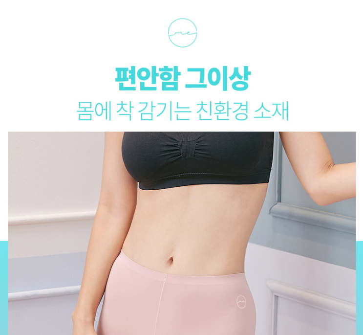  렌징모달 80수 여성 드로즈 속옷, 여성 무봉제 네모 팬티