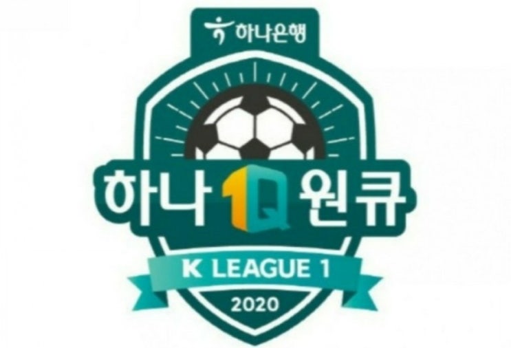 2020.09.16 K리그 프로축구 부산아이파크 강원FC | 인천유나이티드 FC서울