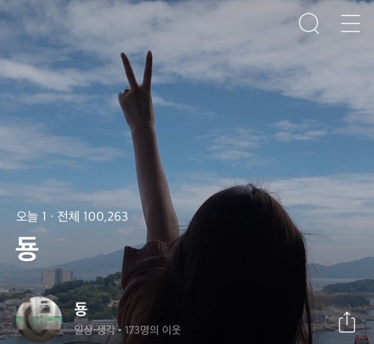  9월 블로그 중간점검. 다음목표는? 인플루언서