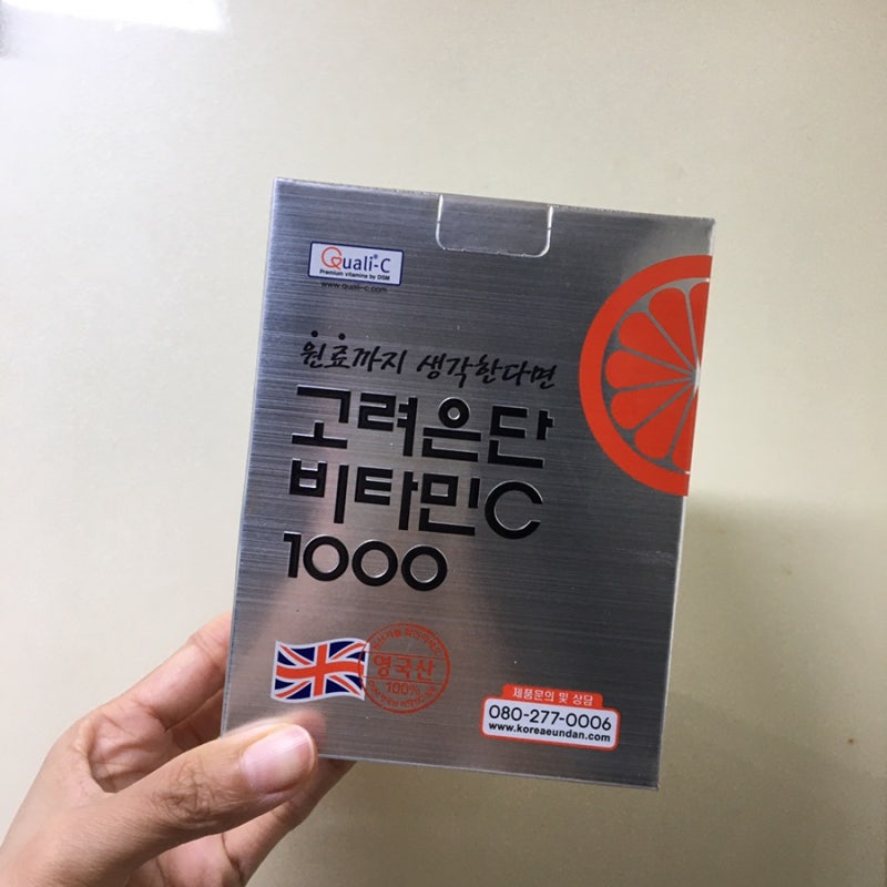 직장인 영양제 추천, 고려은단 비타민C 1000 120정