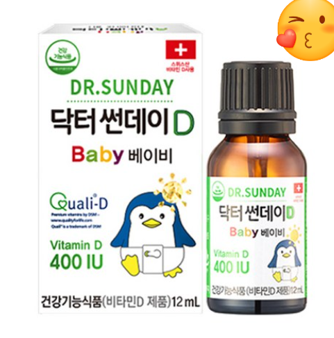  코로나로 외출을 못하는 우리아이필수비타민은?닥터썬데이D!!