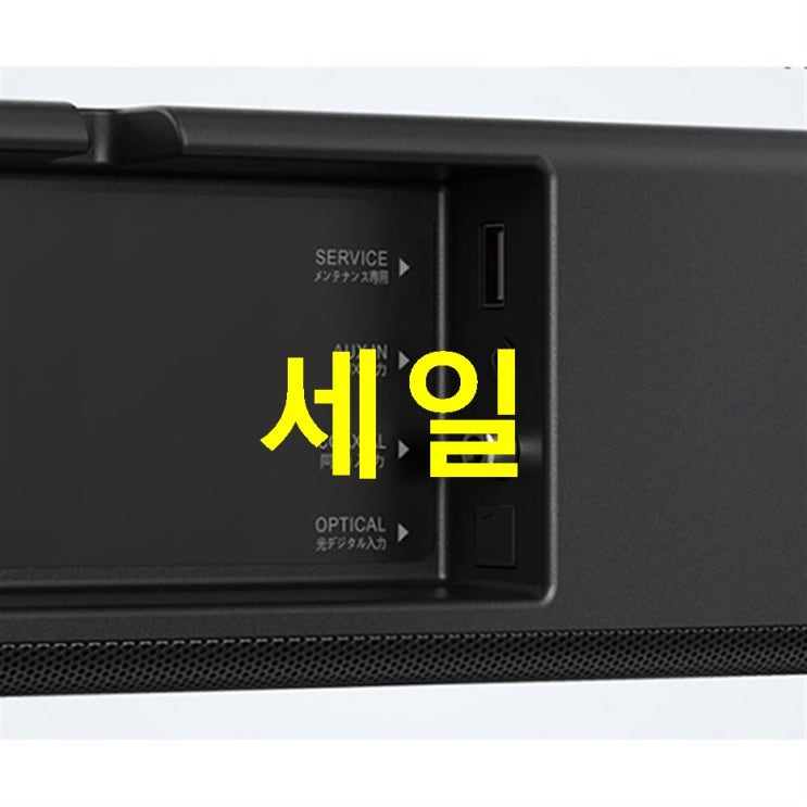  할인상품 앤커 사운드코어 인피니 100W 사운드 바 평점 좋네요!