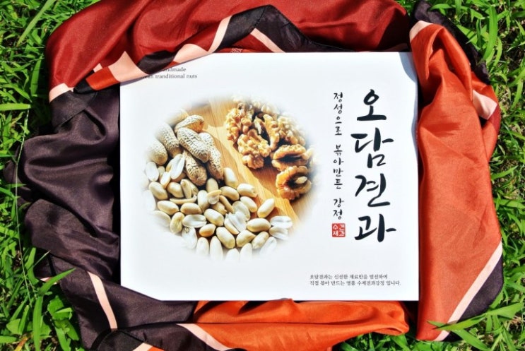  부모님 추석선물로 좋은 오담견과 추석선물세트 #내돈내산 #추석선물 #다이어트 #오담견과