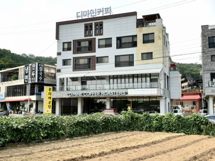  반월호수 커피숍 디마인커피