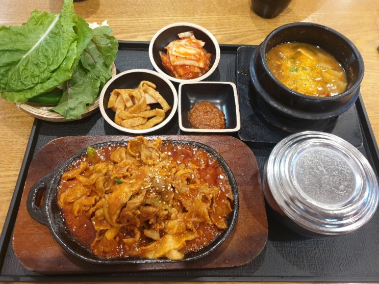  [오늘의 일상] 행복이란 무엇일까, 병원 그리고 식사