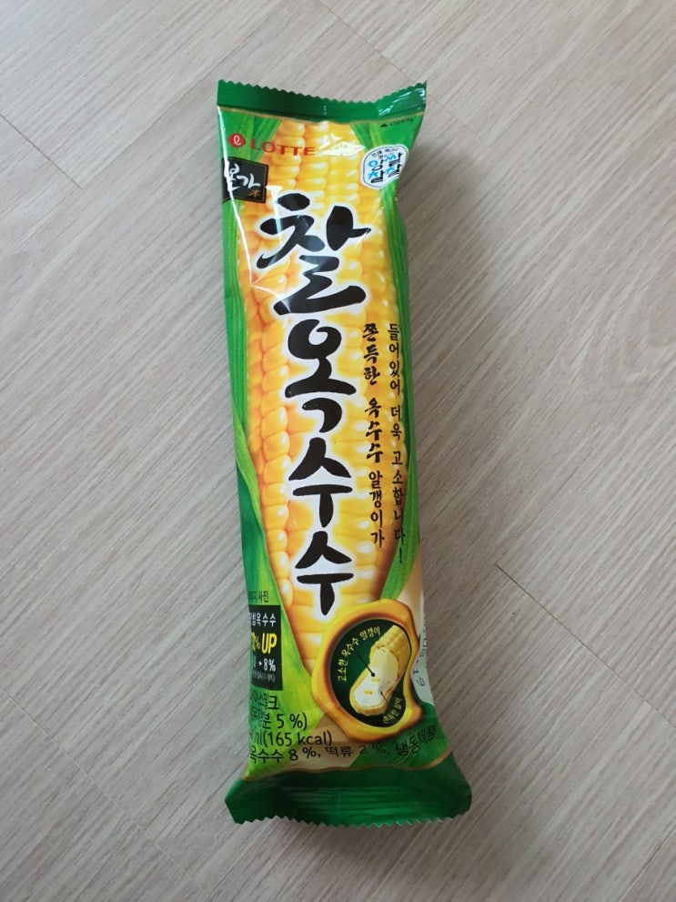  마트에 있으면 꼭 사먹는 찰옥수수 아이스크림
