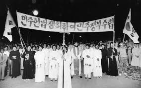 박정희업적독재정치 5.16군사정변유신헌법 : 한국민주화과정