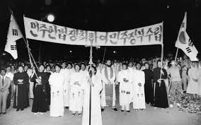 박정희업적독재정치 5.16군사정변유신헌법 : 한국민주화과정 박정희업적독재정치 5.16군사정변유신헌법 : 한국민주화과정