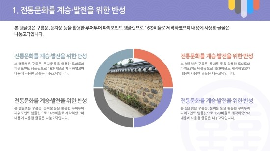  보고서 ppt 디자인 진행- 제안서, 교육용, 강의용ppt 디자인, 입찰제안서ppt  편집디자인 논문포스터 PPT디자인