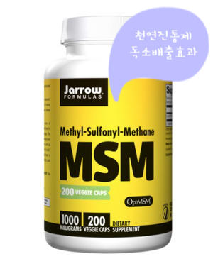  탈모에도 효과 좋은 강력한 항산화제, 자로우 MSM