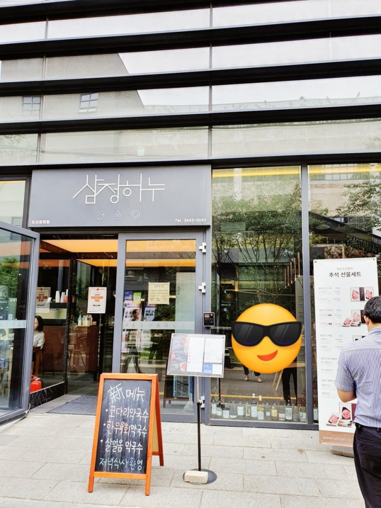  점심 뭐 먹을까...