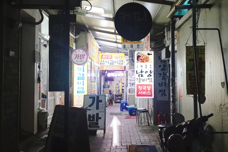 [대구 서문시장] 돼지갈비찜 맛집으로 소문난 "삼미식당"